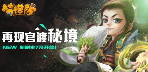 森迪公主快乐的一天