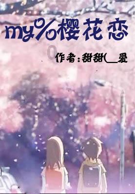 柴人决击